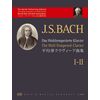 Johann Sebastian Bach: Das Wohltemperierte Klavier I-II - kotta